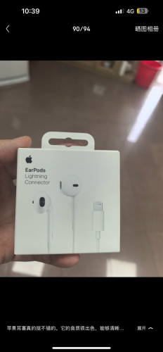 Original IPhone USB C headphones wired