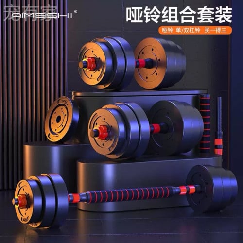 PVC dumbbells 20KG/30KG/50KG