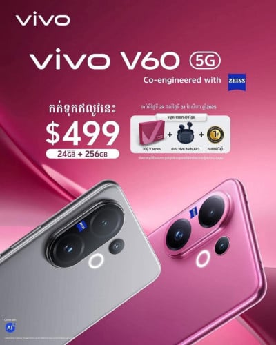Vivo v60 cherry 🍒