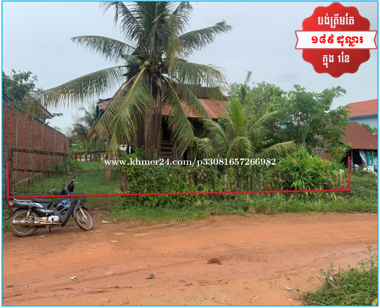 ๐ฆHouse Available for Urgent Sale at a Special Price (Negotiable).