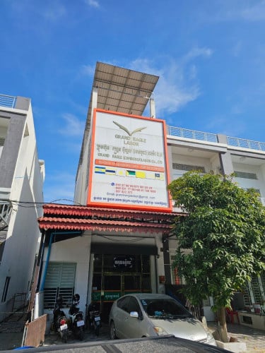 ផ្ទះលក់និងដី លក់ចេញហេីយ