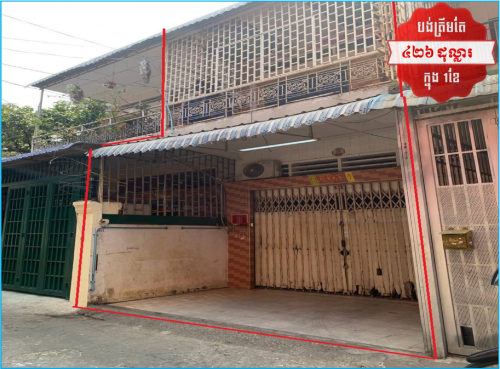 🏦House for Urgent Sale, ABA Loan Available (@6.5% p.a. up to 25 years repayment term)