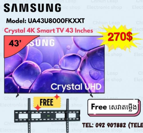 Samsung 43’U8000FKXXT
