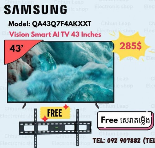 Samsung 43Q7F4AKXXT