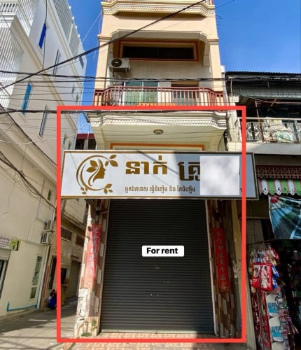 Shophouse ជួលនៅដេប៉ូ