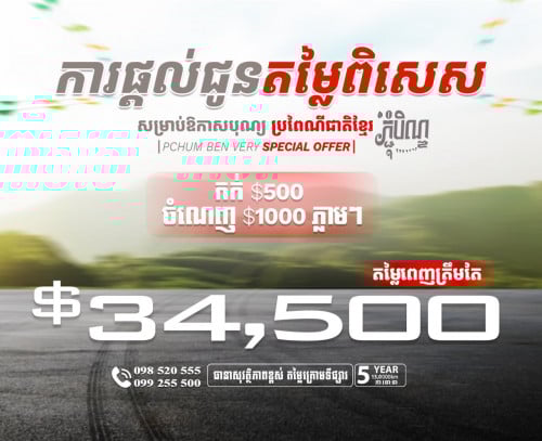 ZNA Z9 2025 Diesel 2.3T