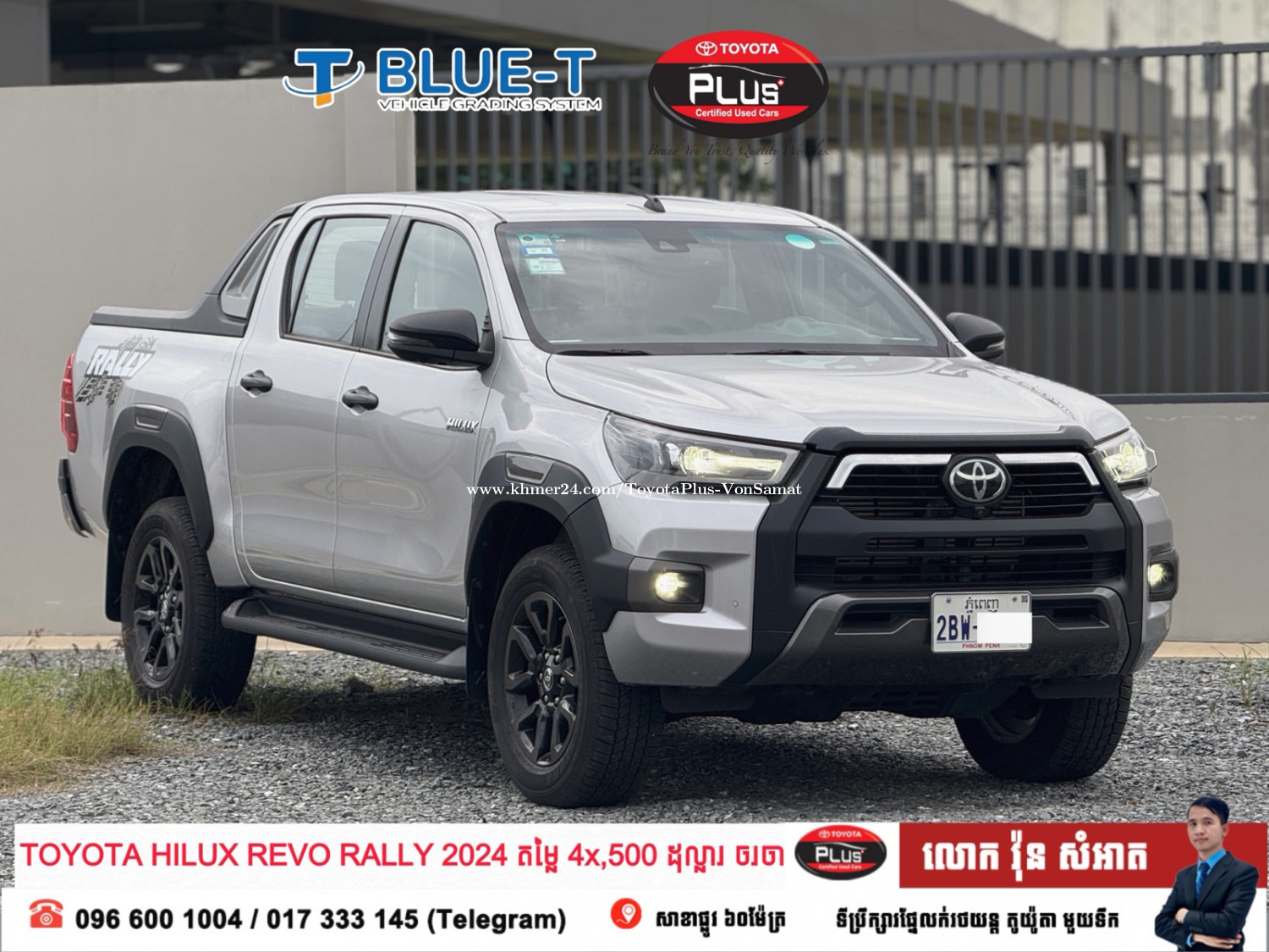 Hilux Reno Rally Toyota Hilux Revo Rally 2024 price $48500.00 in Chak Angrae Kraom, Mean ...