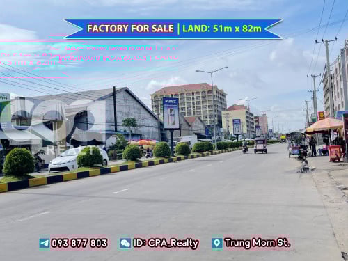 រោងចក្រលក់លើផ្លូវទ្រុងមាន់