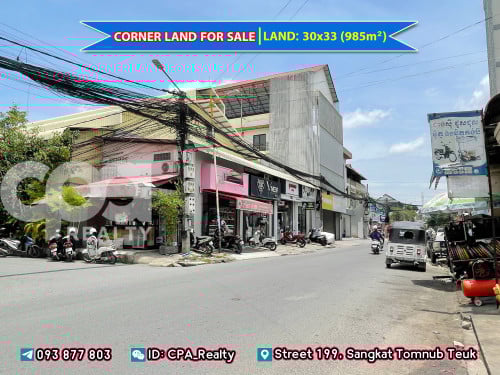 ដីកែង និងឃ្លាំងលក់លើផ្លូវលេខ១៩៩