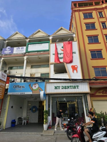 សេងហាងពេទ្យធ្មេញ ជួយ