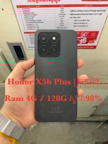 Honor X5b Plus 128G ក្រុមហ៊ុន​