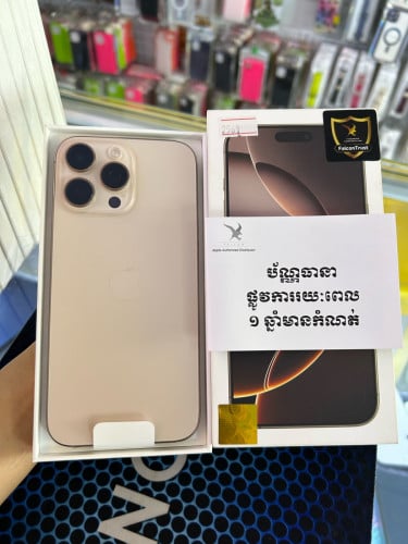 iPhone 16 pro max 256G model XA/A ធានាមួយឆ្នាំ