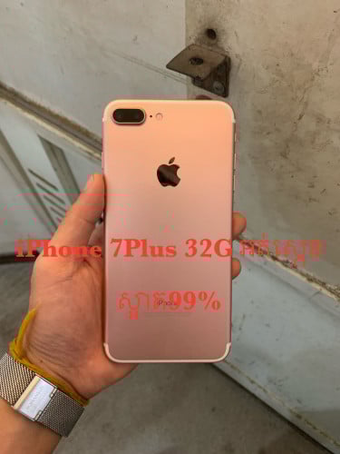 iPhone 7Plus 32G 99%