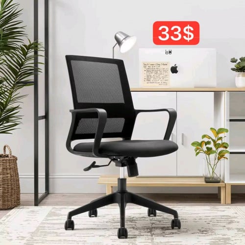 Office chair