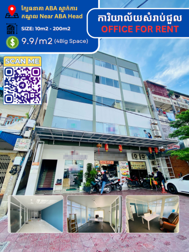 10m2-200m2 Office Space For Rent Near ABA Head office Khna Daun Penh