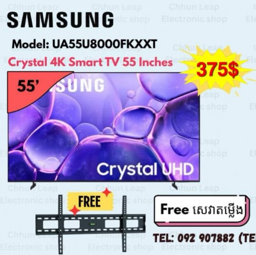 Samsung 55’U8000