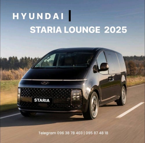 STARIA LOUNGE VIP  2025
