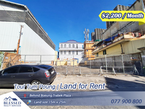 Toul Tum Poung 💥 Land for Rent 💥