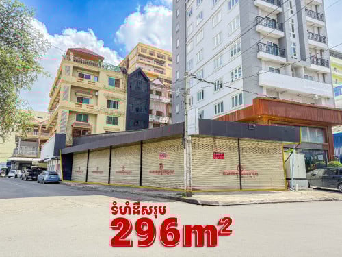 ដីនិងឃ្លាំងកែង  លក់លើផ្លូវទេពផន