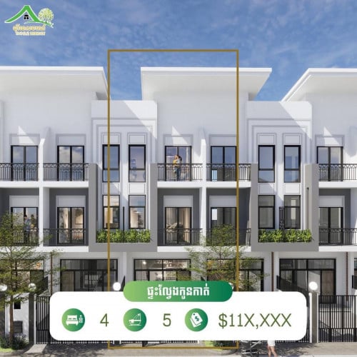 កក់តែ1000$ និងក្លាយជាម្ជាស់ផ្ទះនៅបុរីទេសចរណ៍បាន