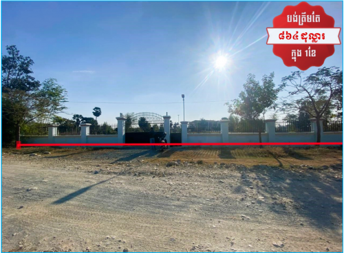 🏦House for Urgent Sale (Negotiable), ABA Loan Available (@6.5% p.a. up to 25 years repayment term)