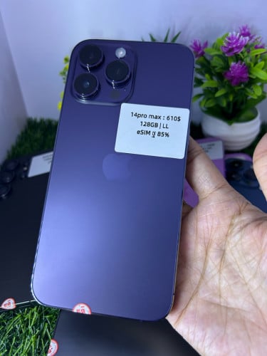 14 Pro Max (128GB) LL
