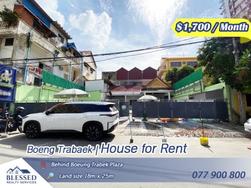Boeng Trabaek 💥 House for Rent 💥