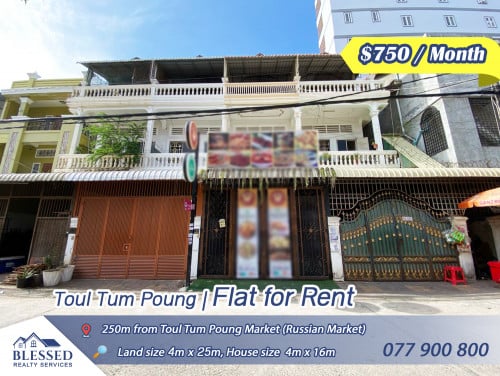Toul Tum Poung 💥 Flat for Rent 💥