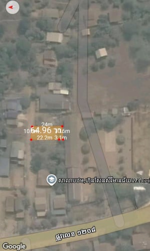ដីភូមិលក់បន្ទាន់នៅជាប់សាលារៀនសិរីមានជ័យ