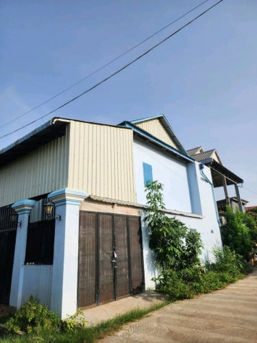 លក់បន្ទាន់