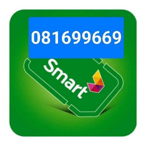 លេខស្អាត