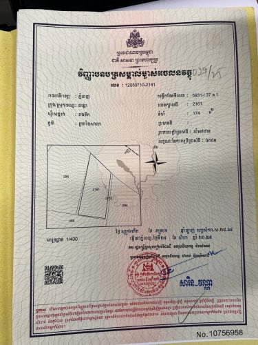 ឃ្លាំលក់ 10x20 តម្លៃ136000$ ចចារ