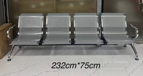 Airport waiting chair (កៅអីអង្គុយរងចាំ)