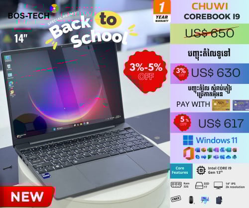 CoreBook X i9-13900HK