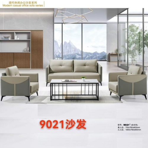 sofa សាឡុង