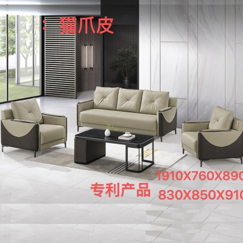 sofa សាឡុង