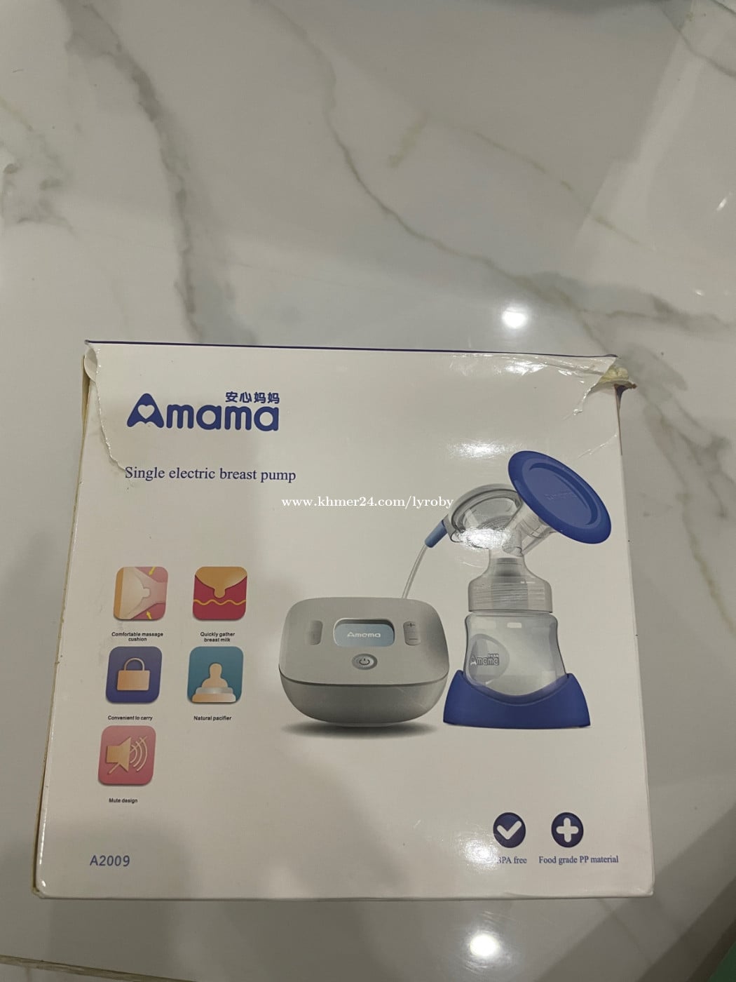 Single Electric breast pump