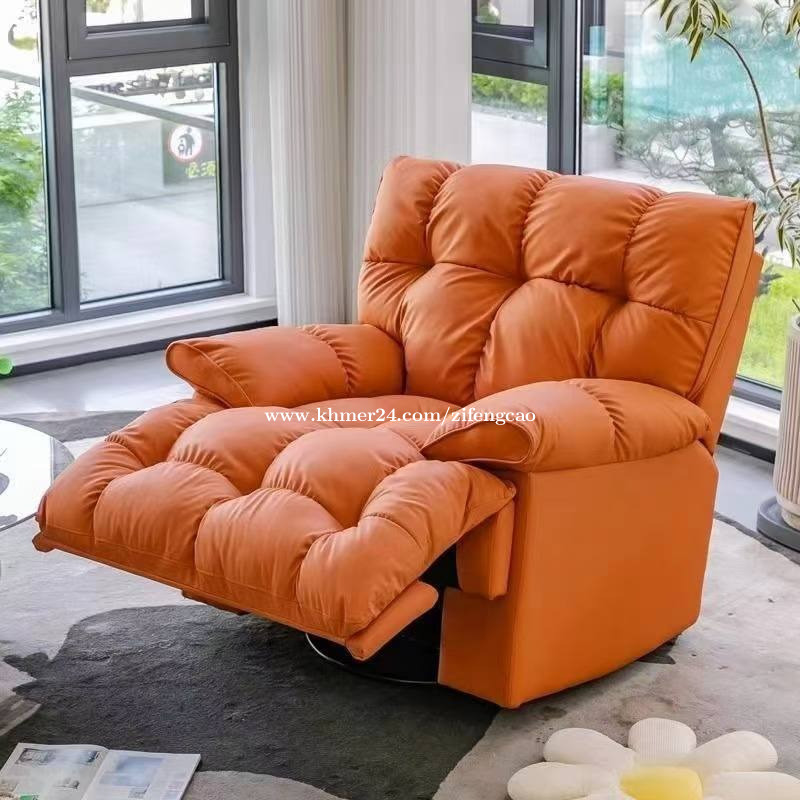 sofa សាឡុង