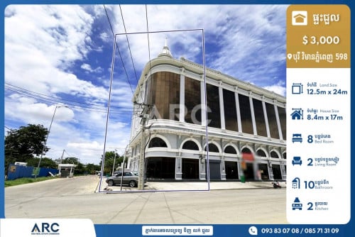 ផ្ទះអាជីវកម្មកែង២ល្វែងជួលមានជណ្ដេីរយន្តស្រាប់