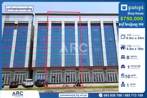 ផ្ទះអាជីវកម្ម២ល្វែងមានណ្ដេីរយន្តលក់បន្ទាន់បុរីវិមានភ្នំពេញ 598