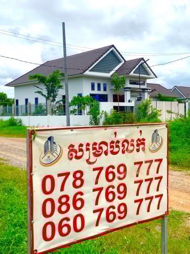 មានដីនៅក្នុងគម្រោងវីឡារាប់រយខ្នង