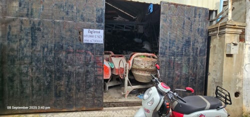 ដីឃ្លាំងលក់