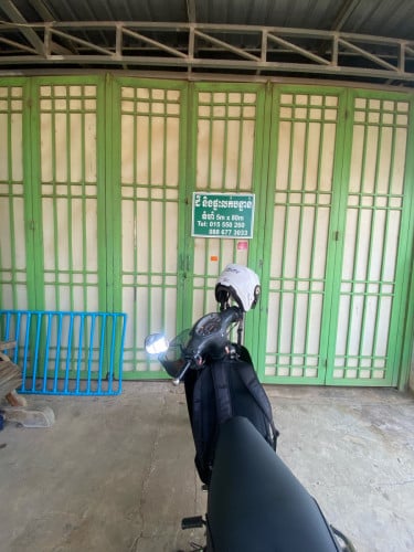 ដី និងផ្ទះលក់បន្ទាន់