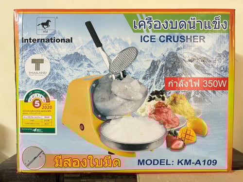 ម៉ាសុីនកិនទឹកកកឈូស