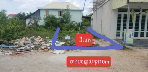 ដីលក់បន្ទាន់ក្នុងក្រុងដូនកែវ​ ខេត្តតាកែវ​ ទីរួមខេត្តតាកែវ​ Te:0977180487