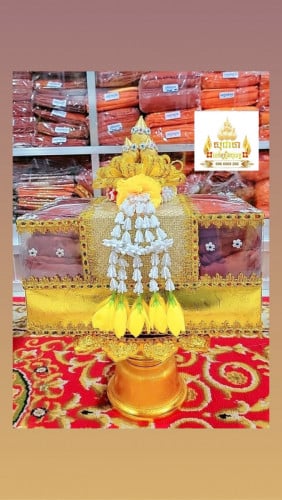 ត្រៃ លៀង 🌷🌷🙏🏻🌷🌷