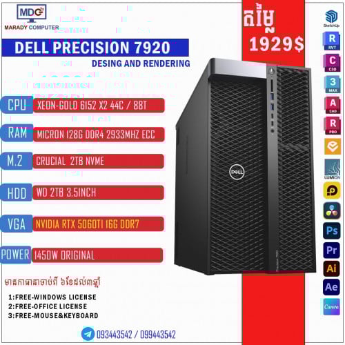 Dell Precision 7920