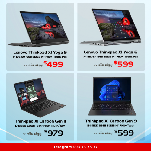 Lenovo Thinkpad X1 Carbon Gen 11 / ប្រើ SIM
