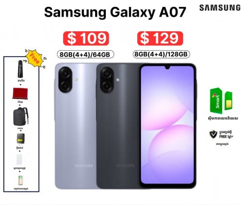 Sumsung A07 $109