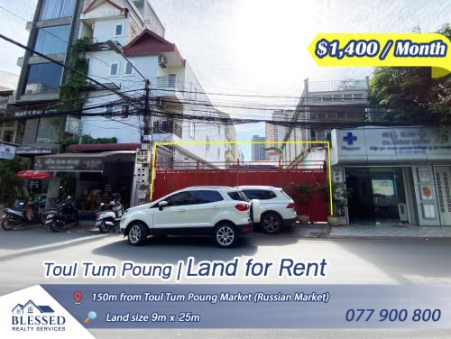 Toul Tum Poung 💥 Land for Rent 💥
